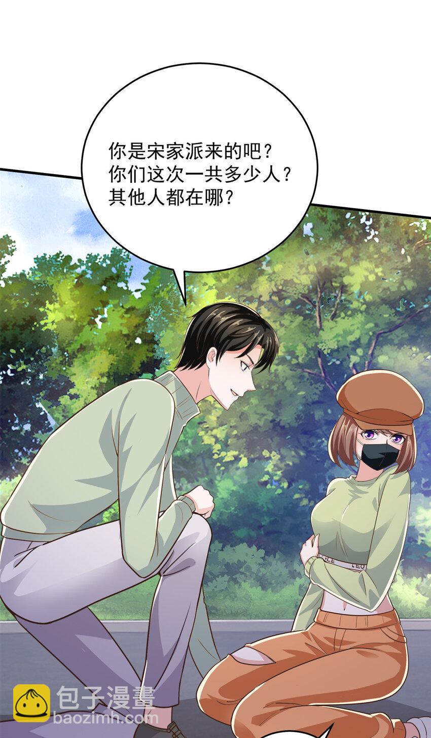 12 这个未婚妻不能要-第13话