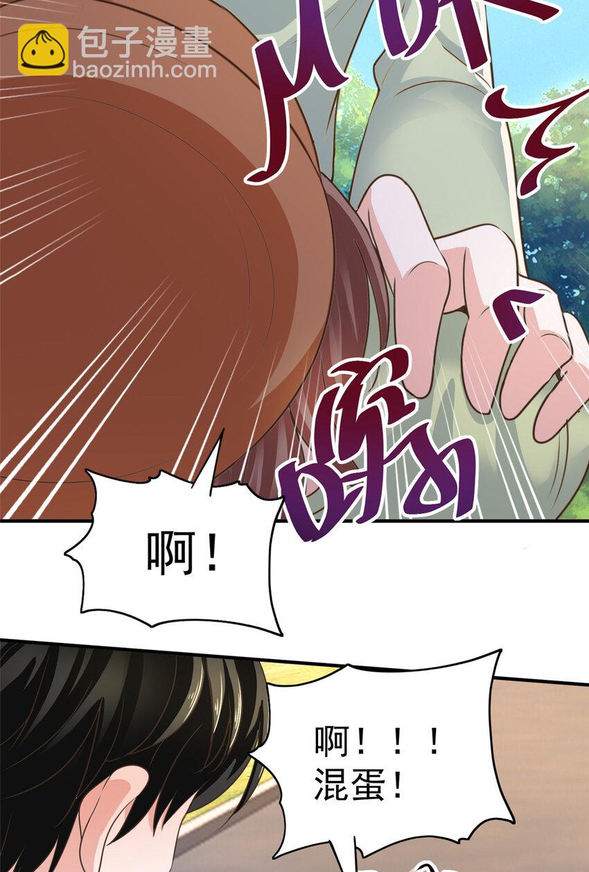 12 这个未婚妻不能要-第13话