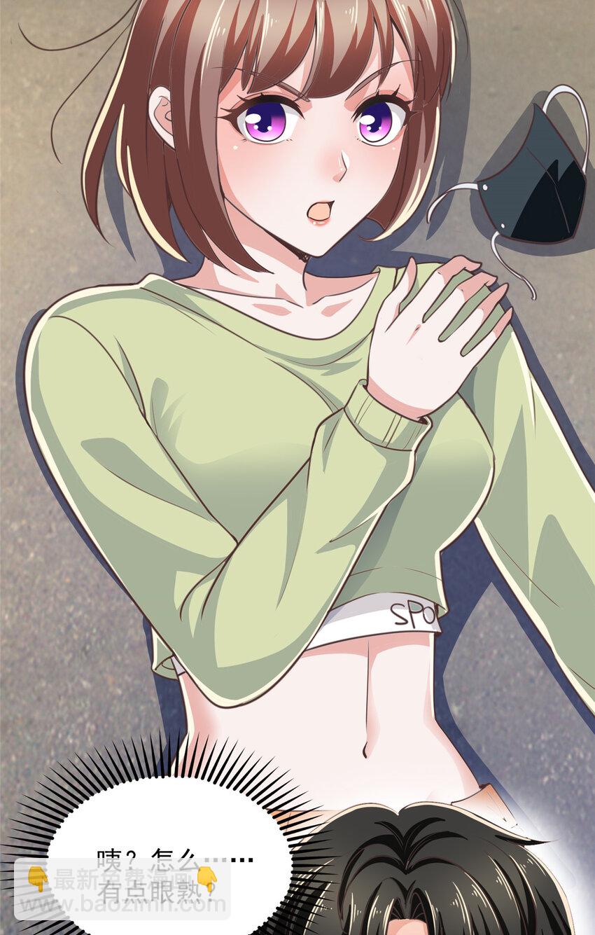 12 这个未婚妻不能要-第13话