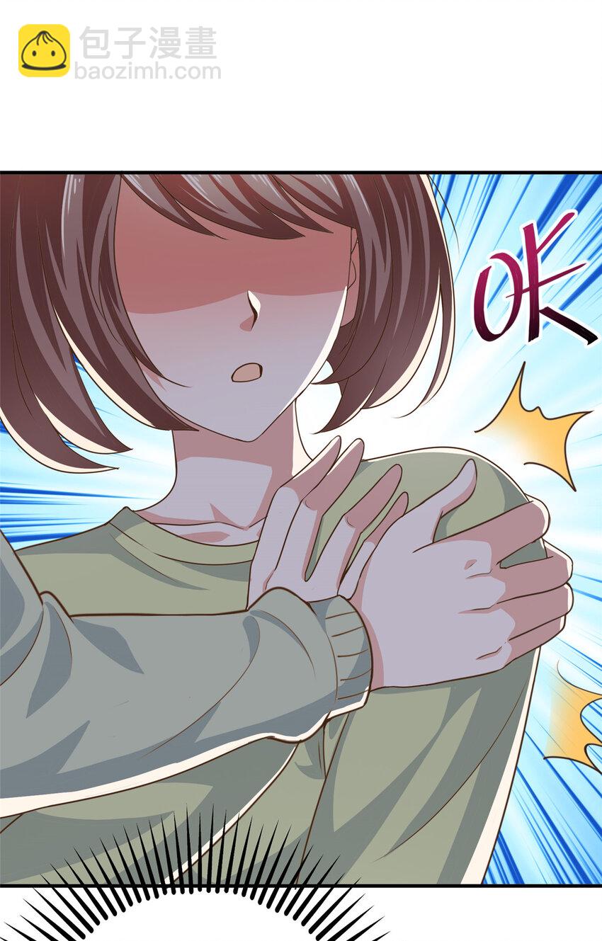 12 这个未婚妻不能要-第13话