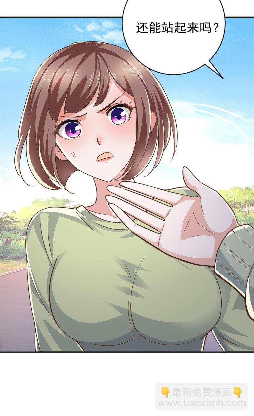 12 这个未婚妻不能要-第13话