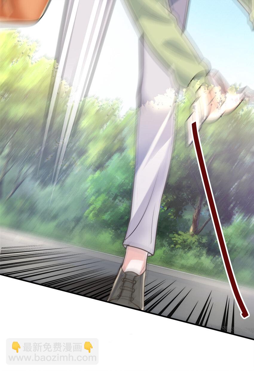 12 这个未婚妻不能要-第13话