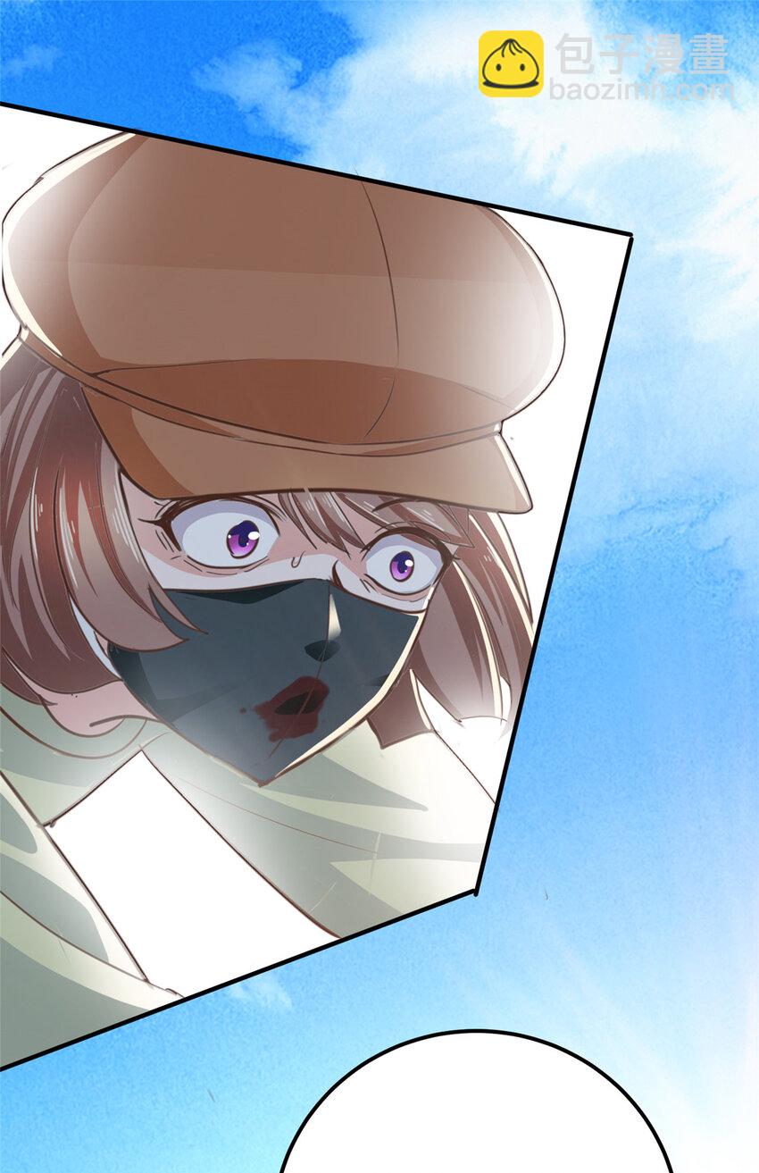 12 这个未婚妻不能要-第13话