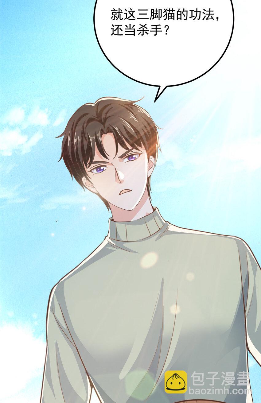 12 这个未婚妻不能要-第13话