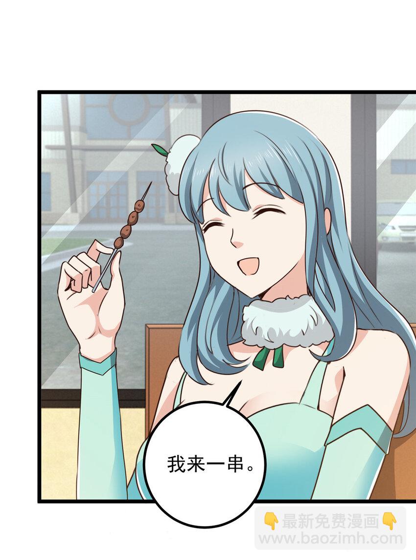 120 熟悉的灵魂味道-第121话