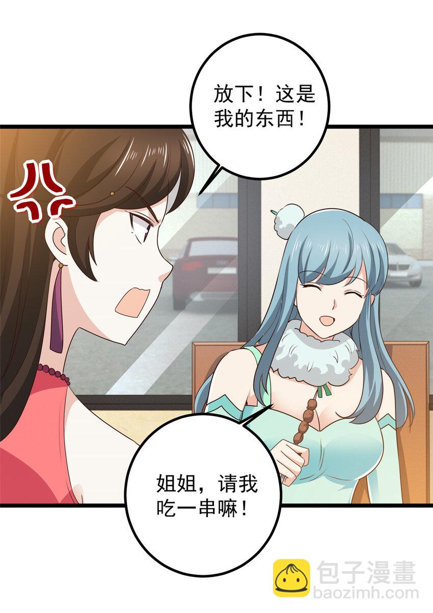 120 熟悉的灵魂味道-第121话