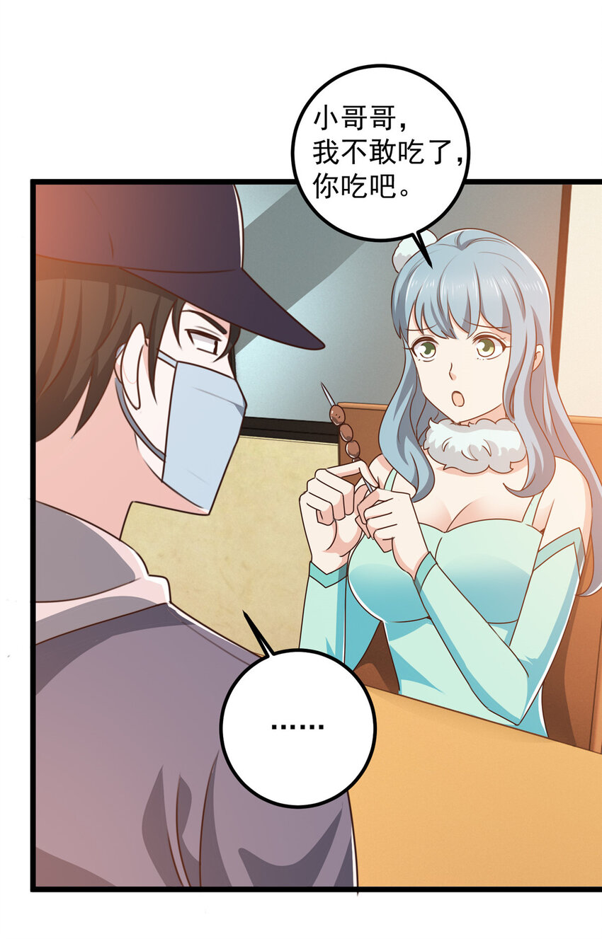 120 熟悉的灵魂味道-第121话