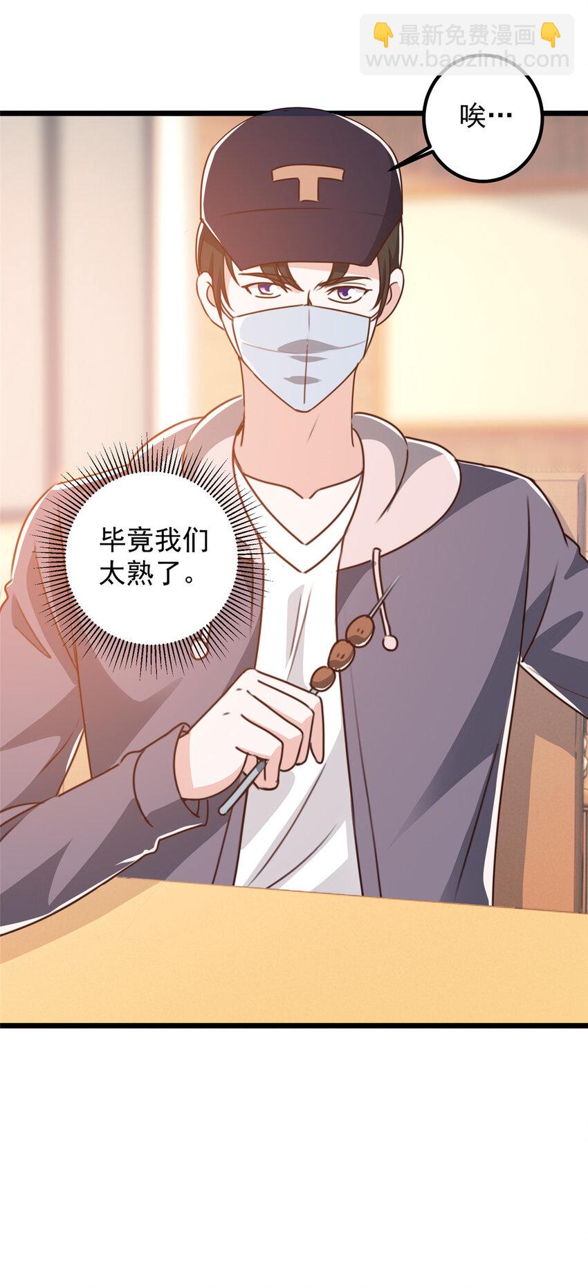 120 熟悉的灵魂味道-第121话