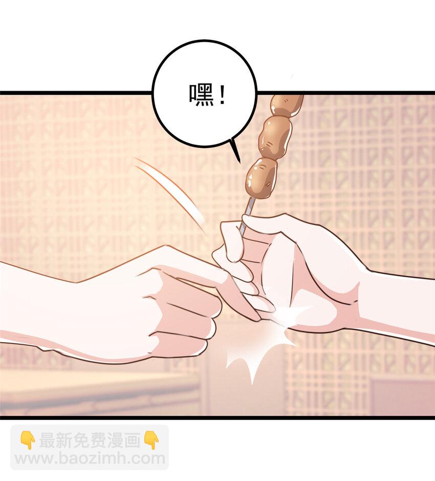 120 熟悉的灵魂味道-第121话