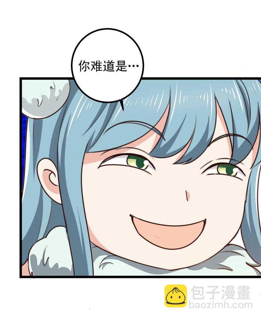 120 熟悉的灵魂味道-第121话