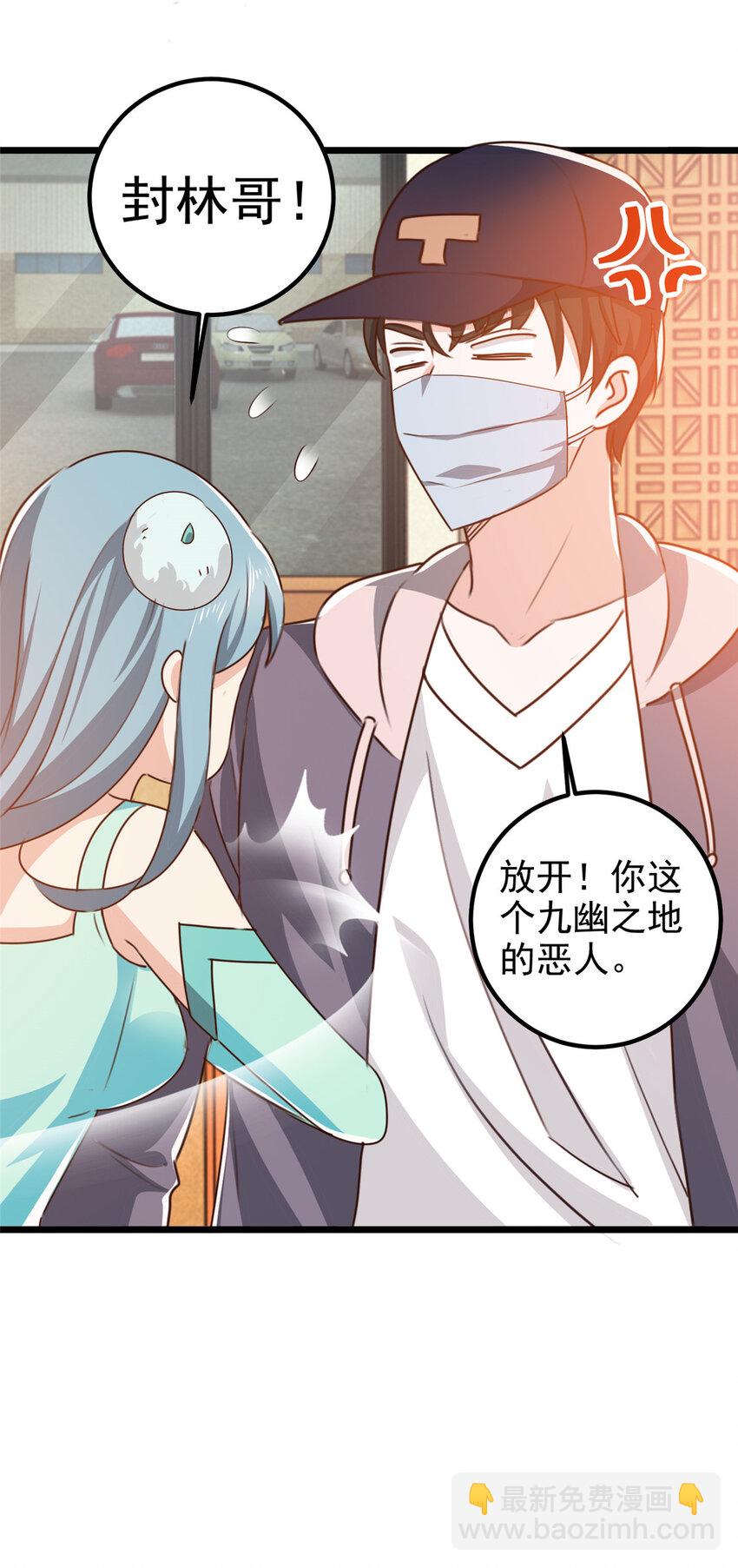 120 熟悉的灵魂味道-第121话