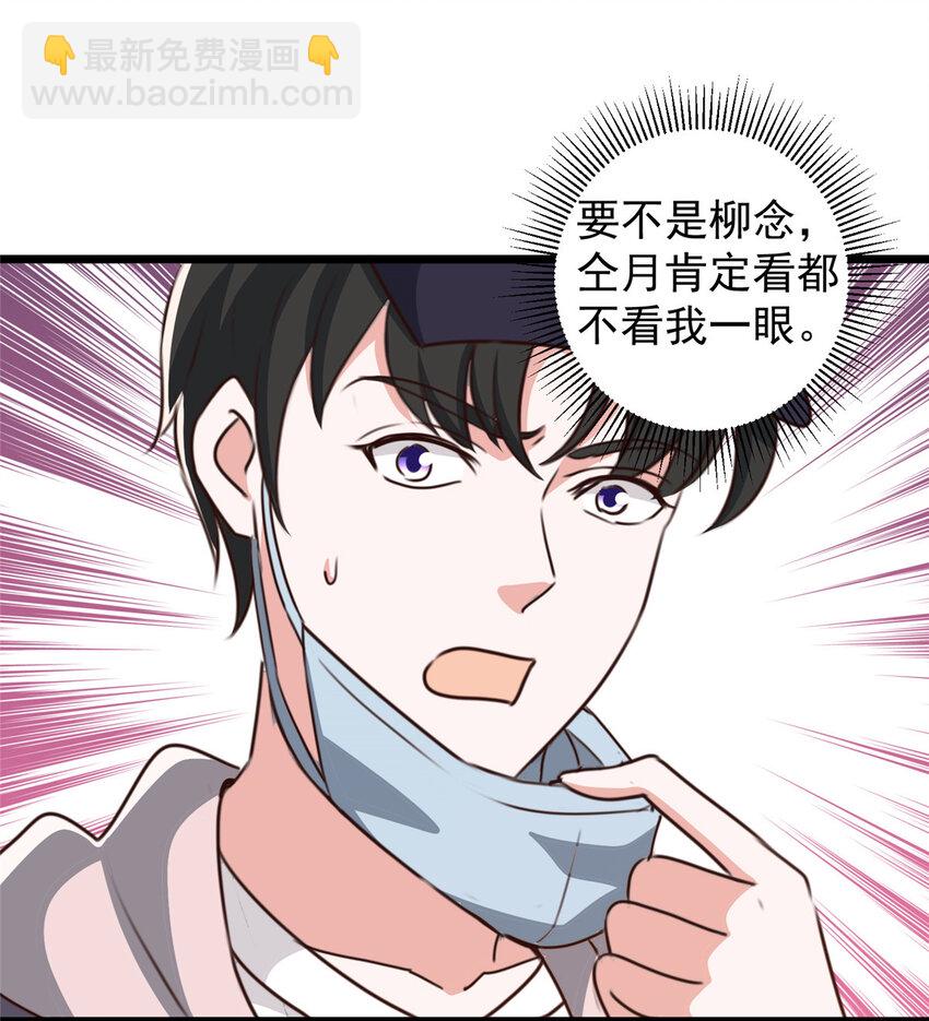 120 熟悉的灵魂味道-第121话