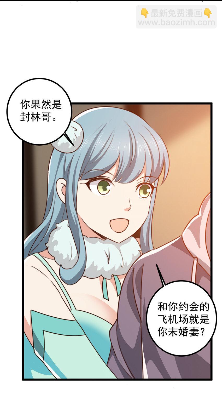 120 熟悉的灵魂味道-第121话