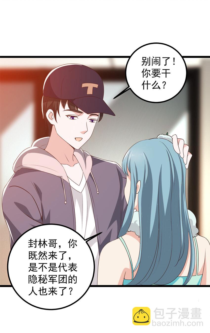 120 熟悉的灵魂味道-第121话