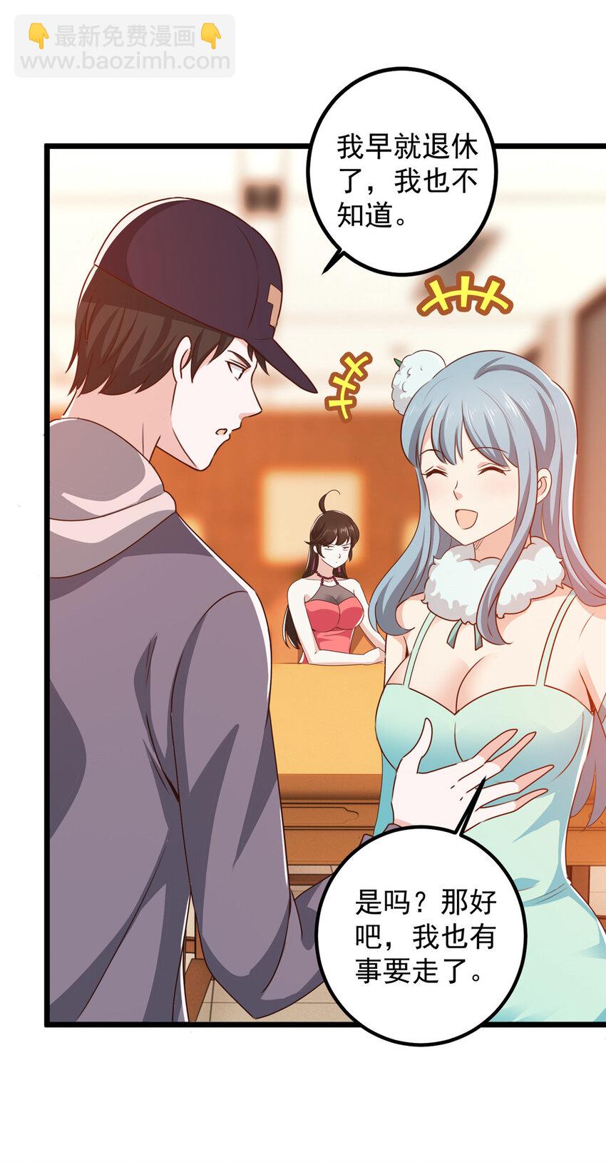 120 熟悉的灵魂味道-第121话