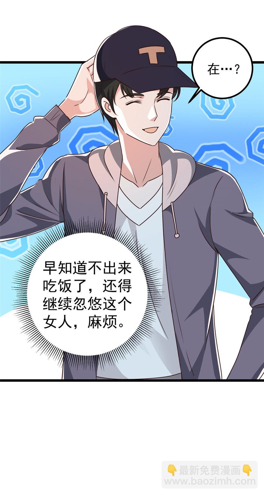 120 熟悉的灵魂味道-第121话