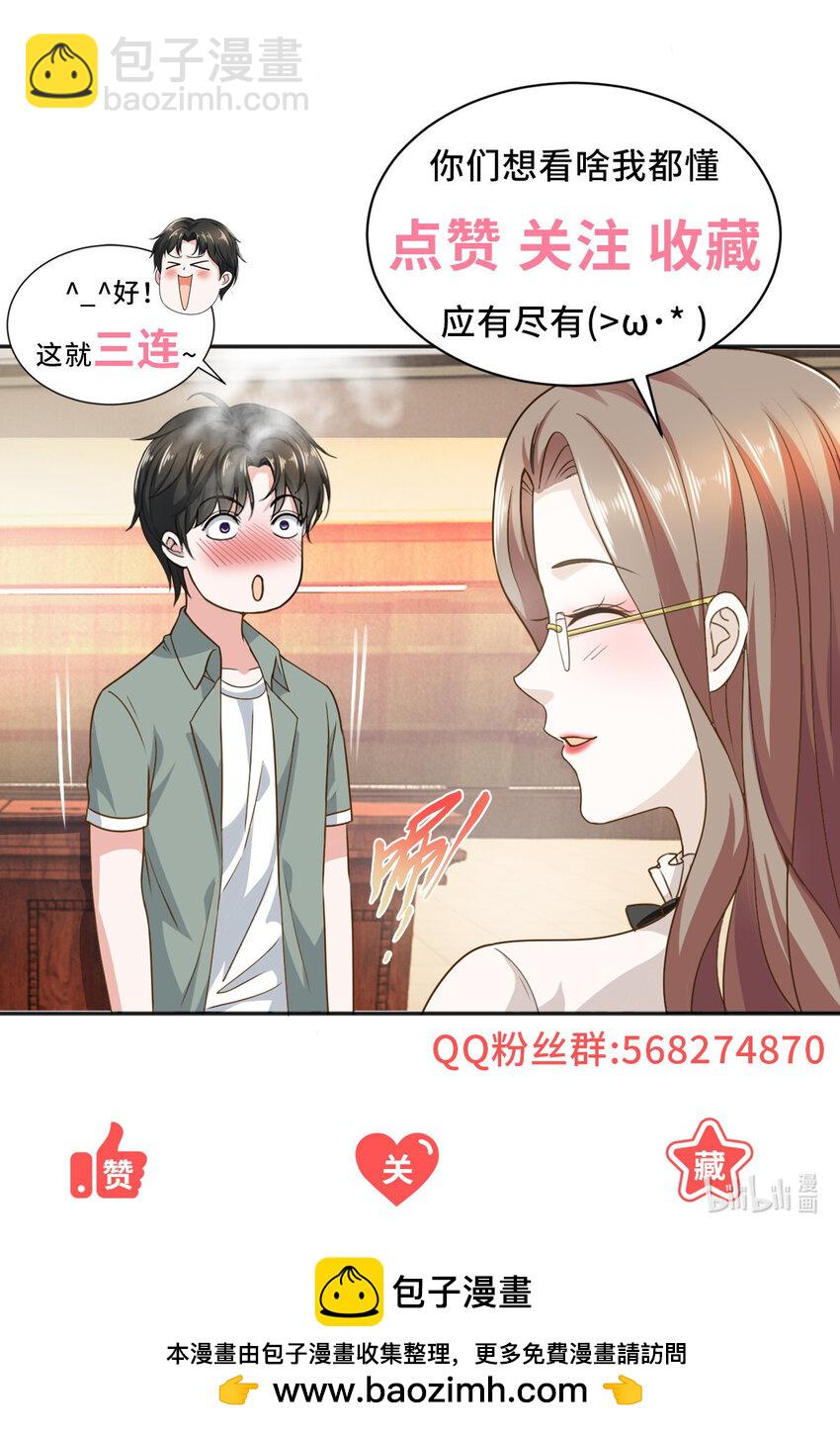 120 熟悉的灵魂味道-第121话