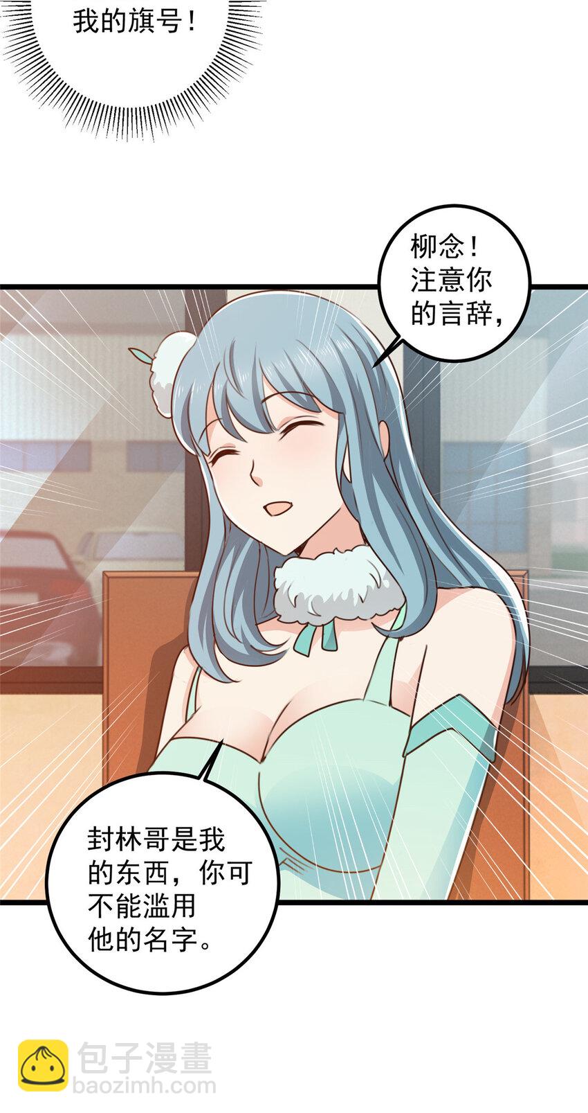 120 熟悉的灵魂味道-第121话