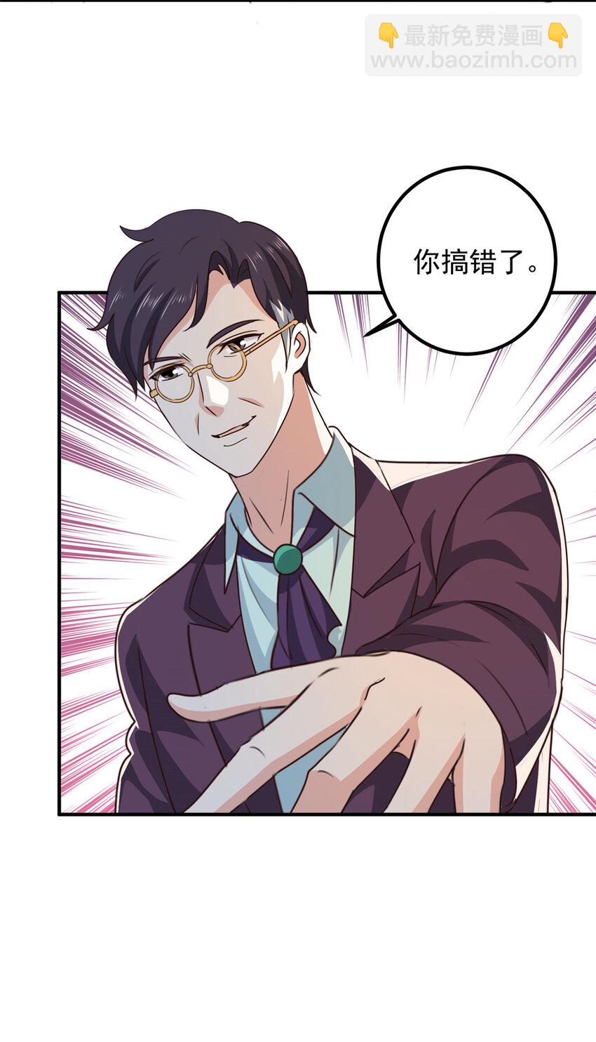 124 梁蝶的建议-第125话