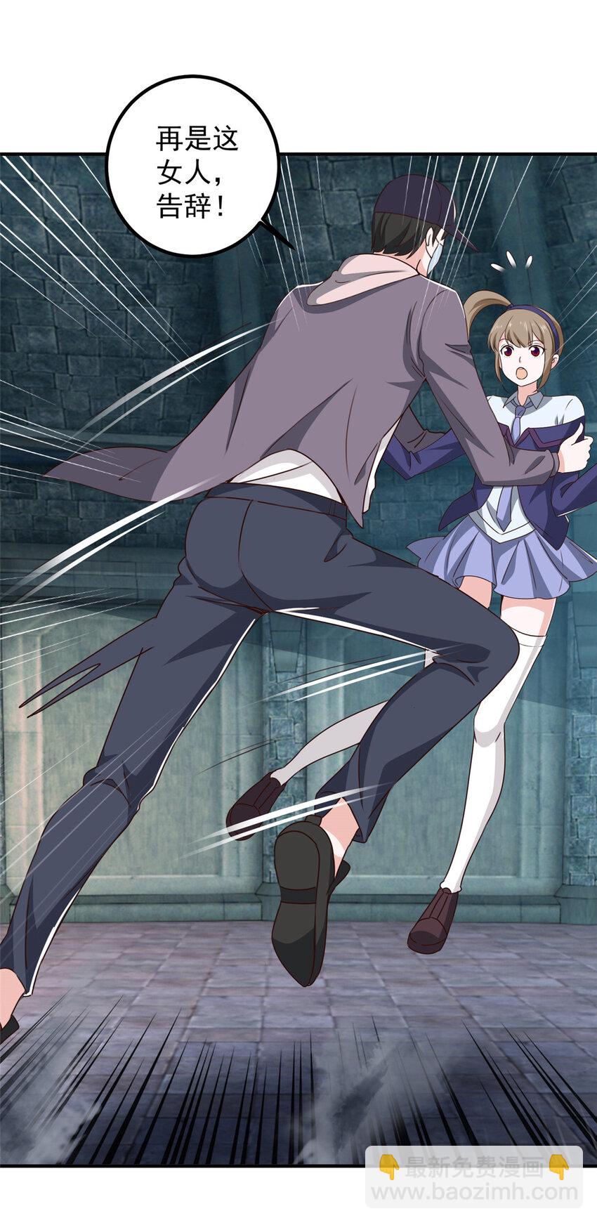 124 梁蝶的建议-第125话