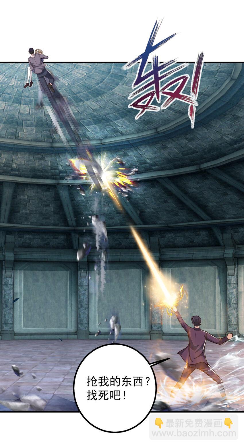 124 梁蝶的建议-第125话