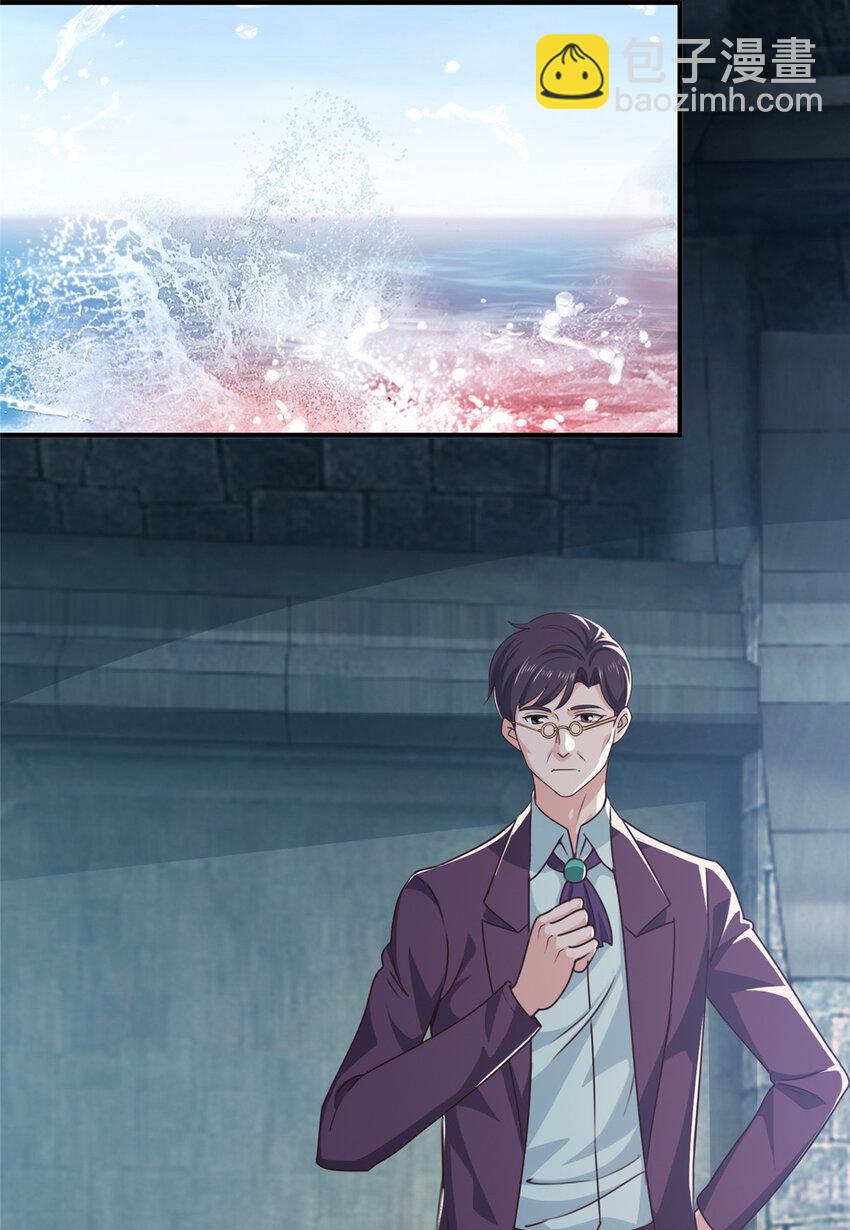 124 梁蝶的建议-第125话