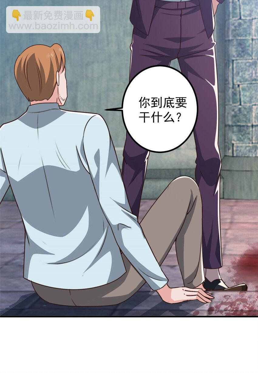 124 梁蝶的建议-第125话