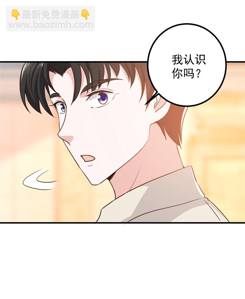 126 世界的真相-第127话