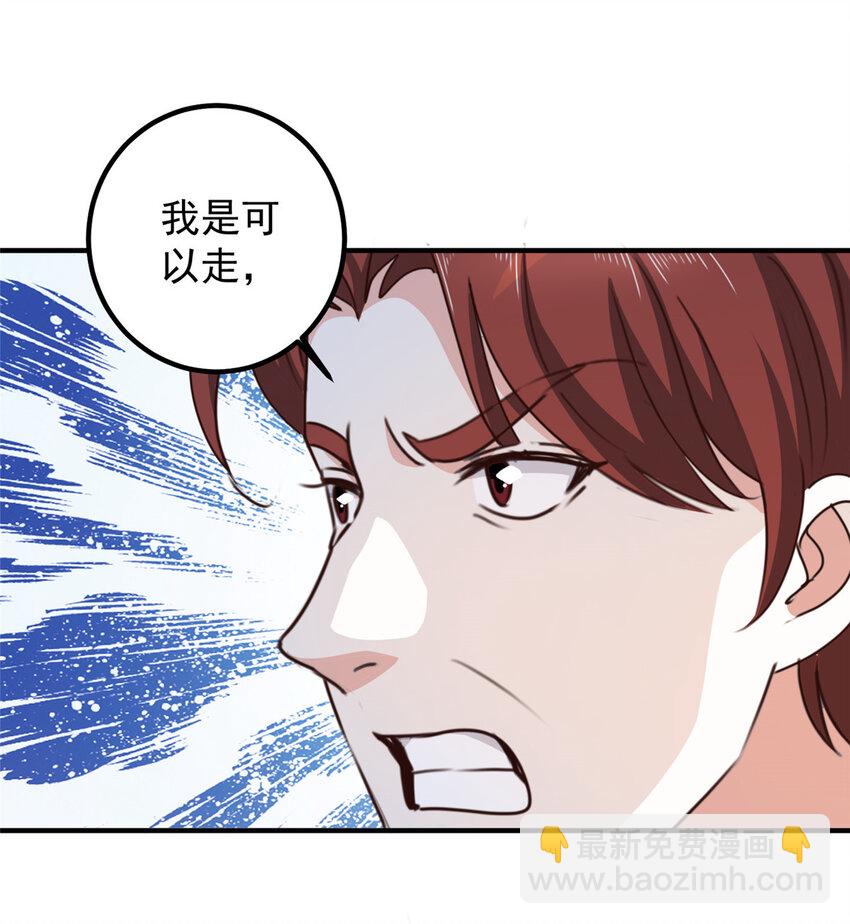 128 路见不平的小姐姐-第129话