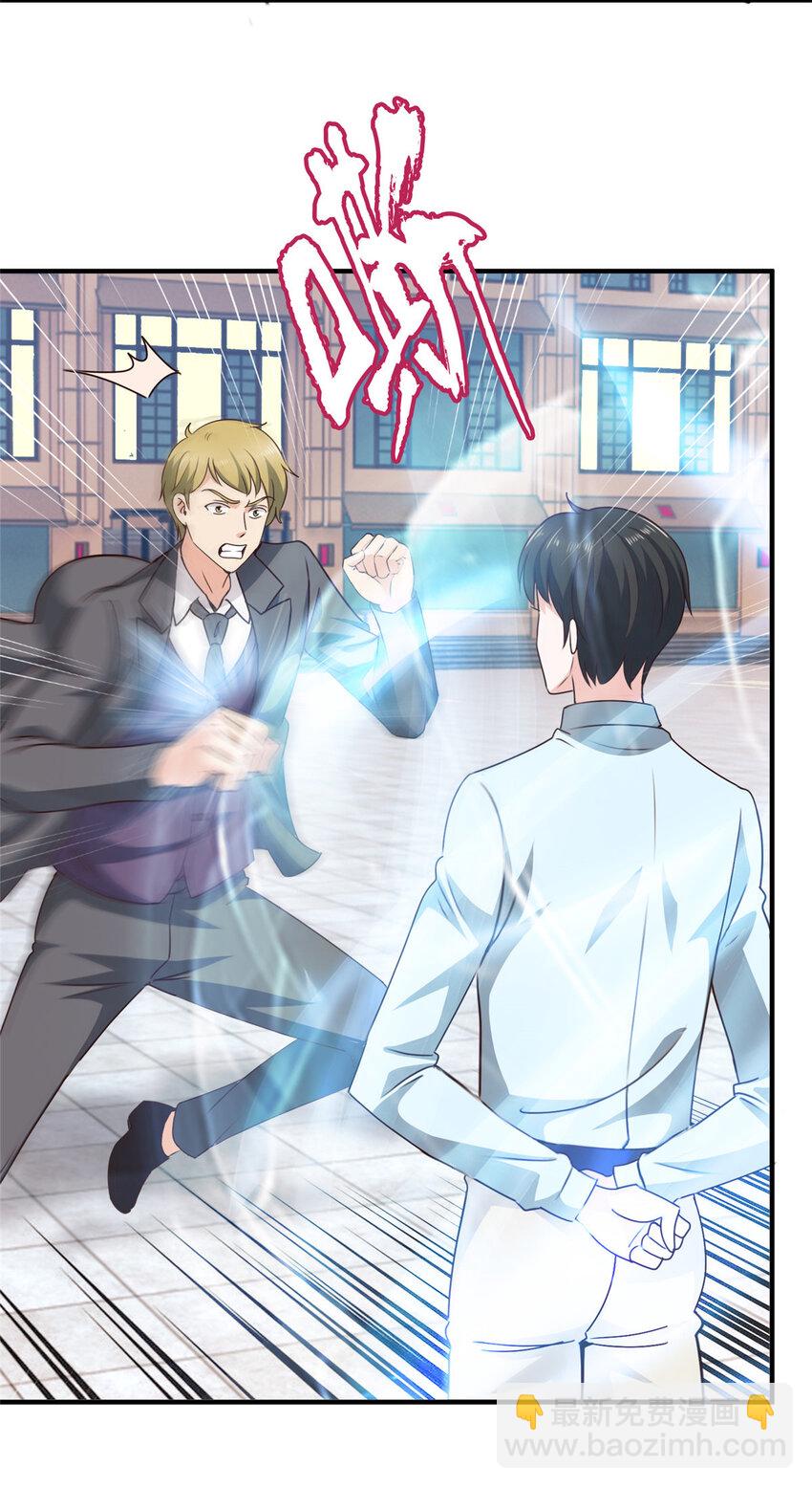 128 路见不平的小姐姐-第129话