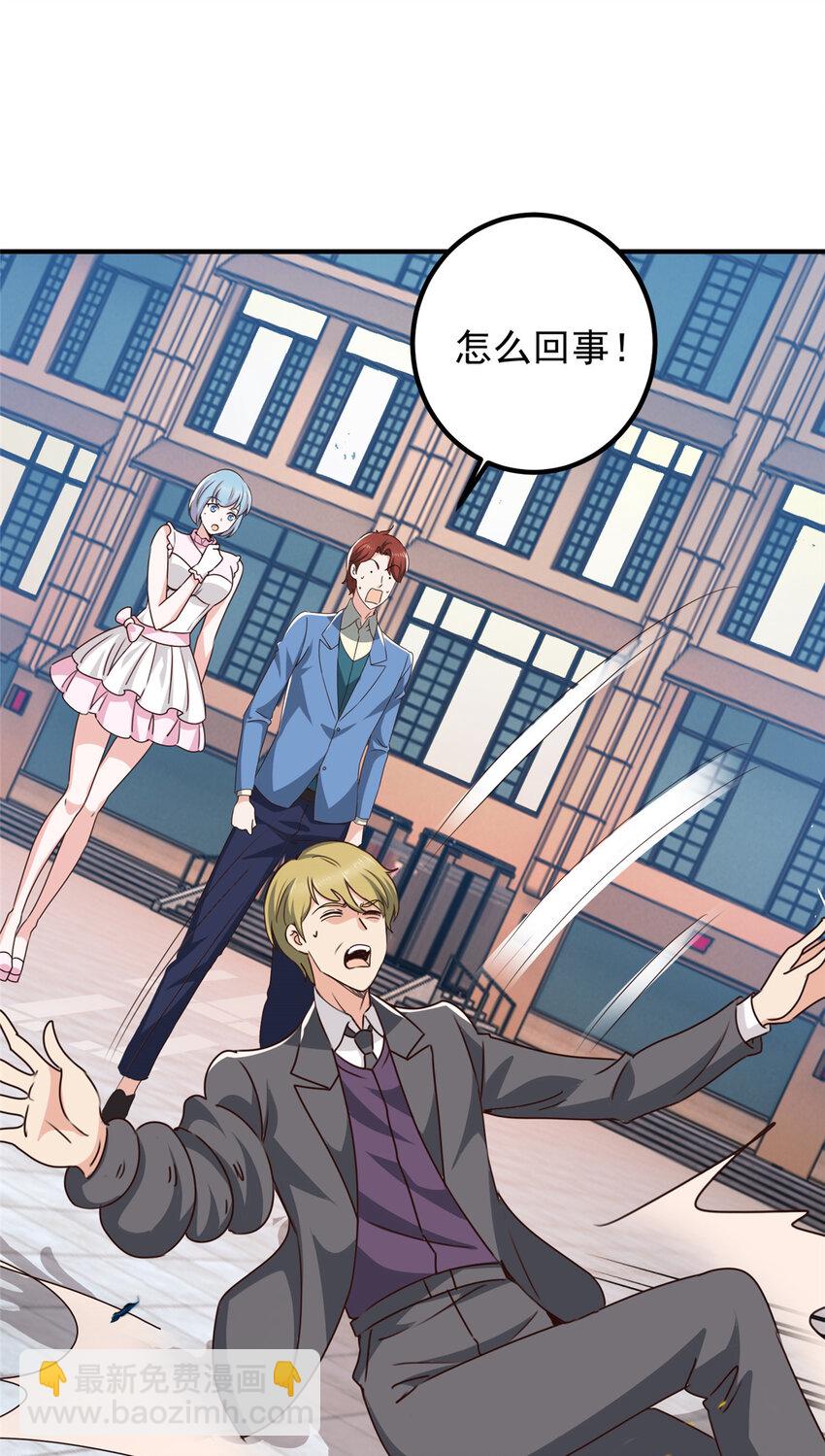 128 路见不平的小姐姐-第129话