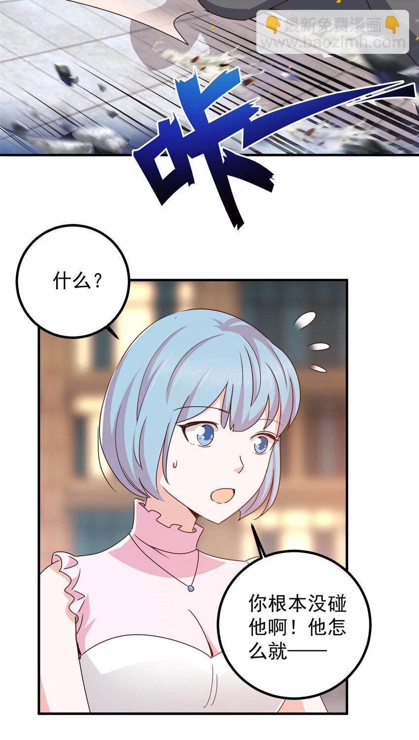 128 路见不平的小姐姐-第129话