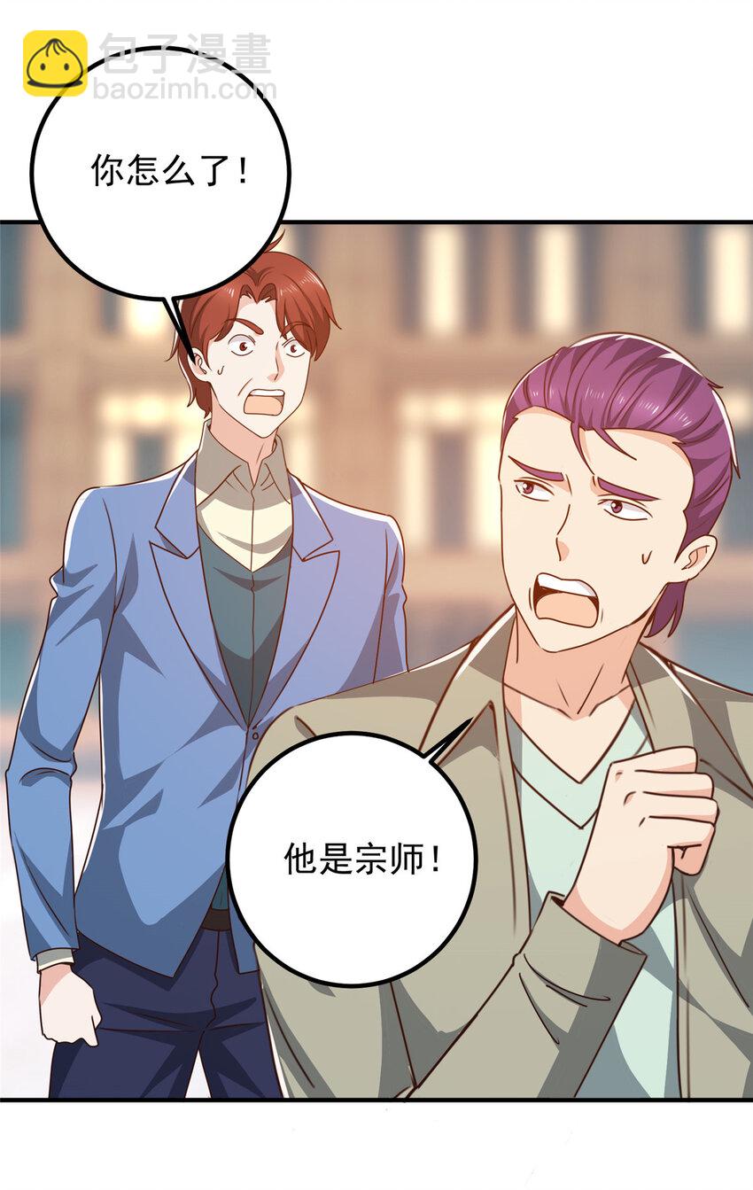 128 路见不平的小姐姐-第129话