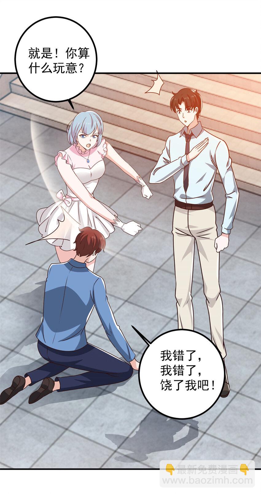 128 路见不平的小姐姐-第129话