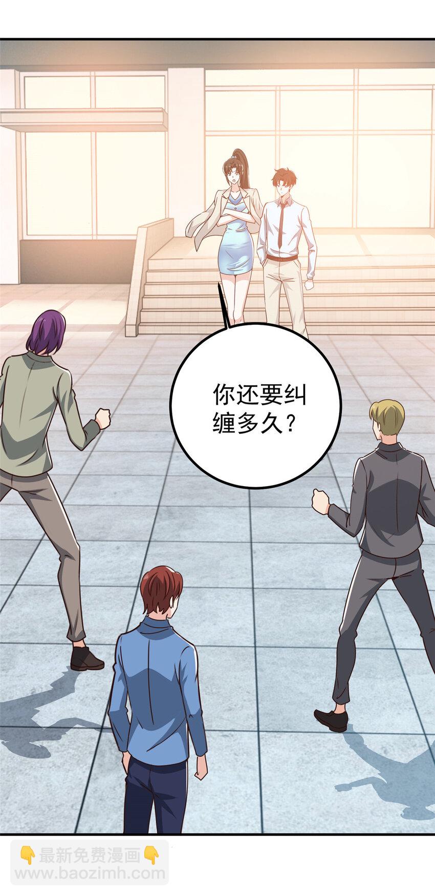 128 路见不平的小姐姐-第129话