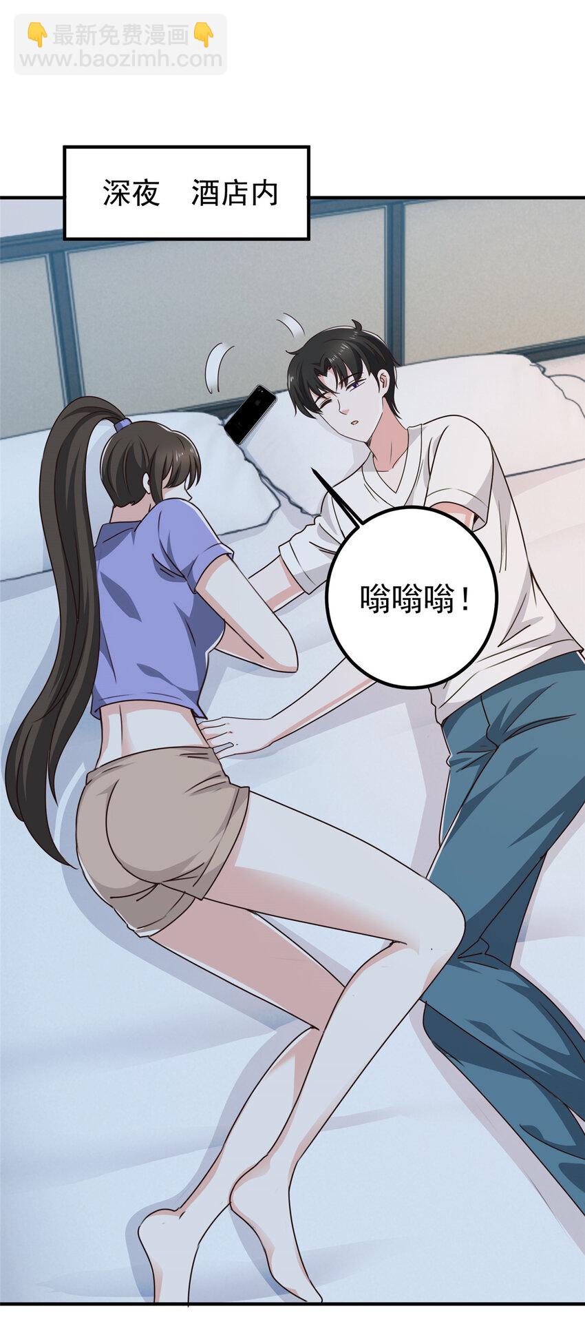 128 路见不平的小姐姐-第129话