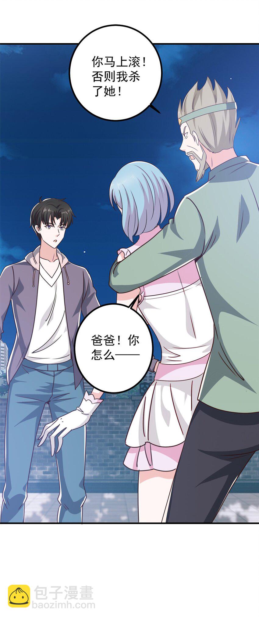 130 看见老熟人-第131话