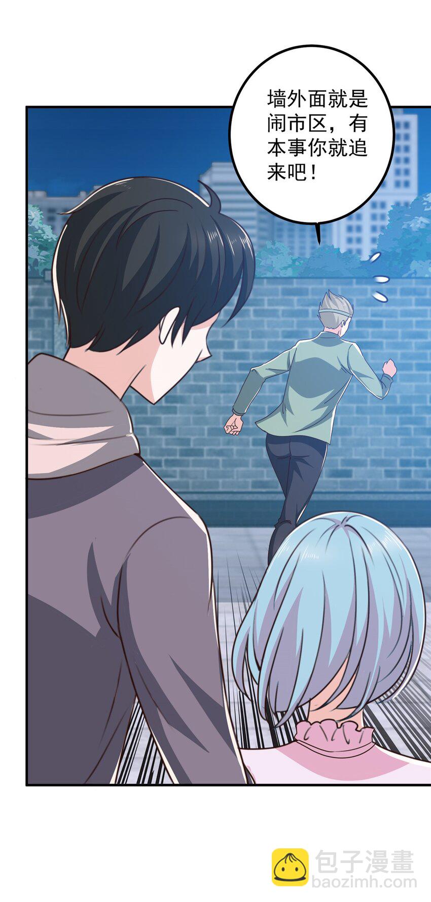 130 看见老熟人-第131话