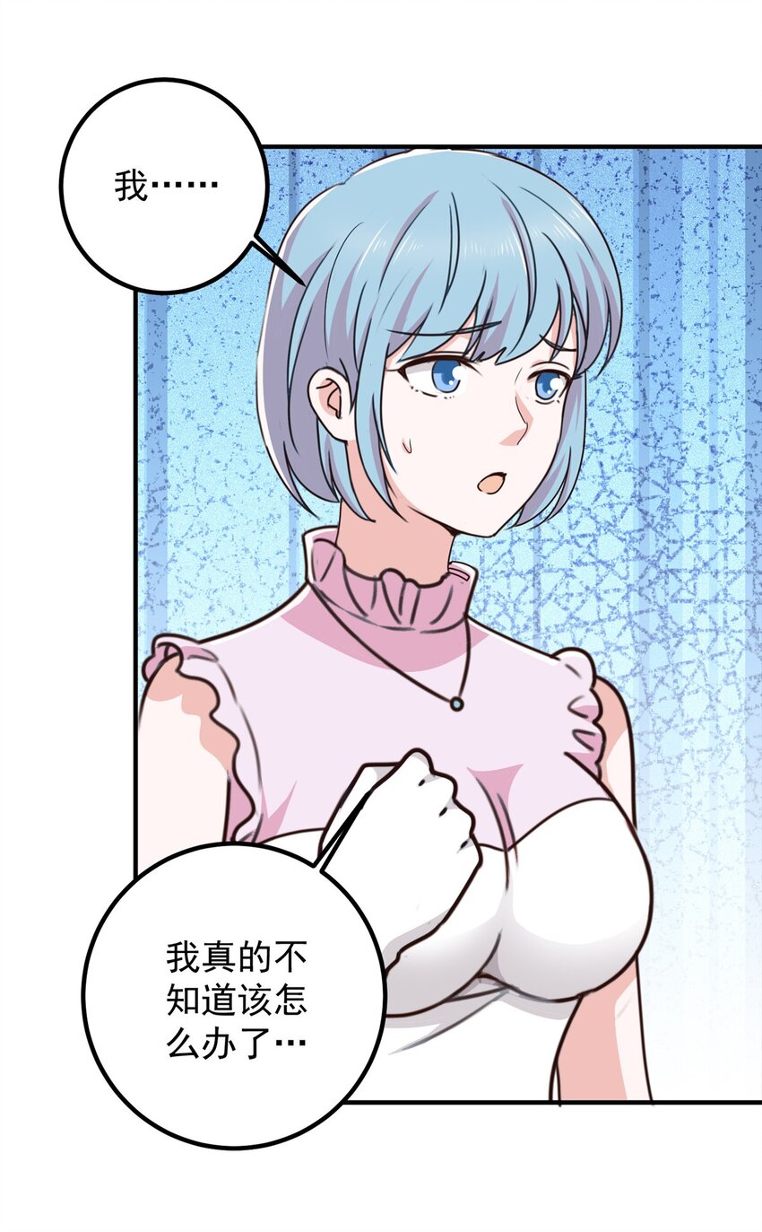 130 看见老熟人-第131话