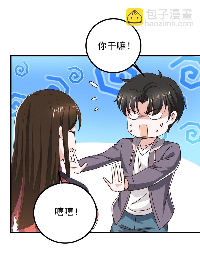 132 满满的都是-第133话