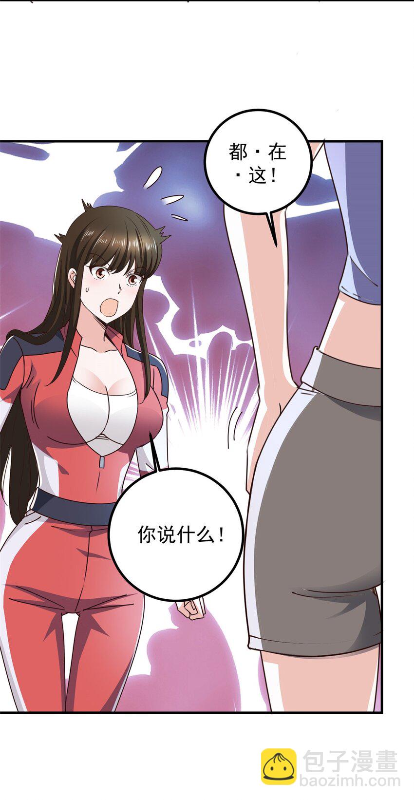 132 满满的都是-第133话