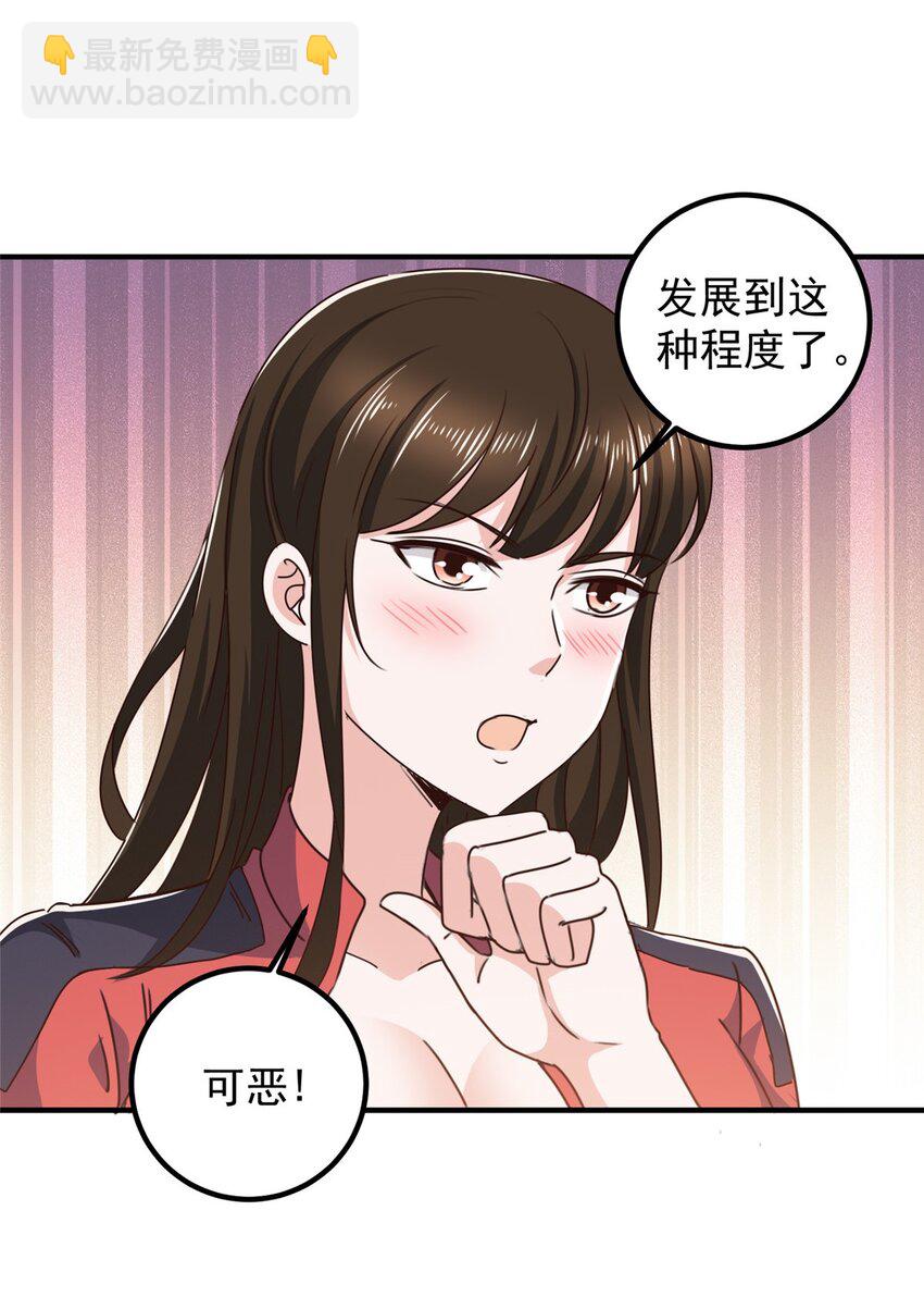 132 满满的都是-第133话