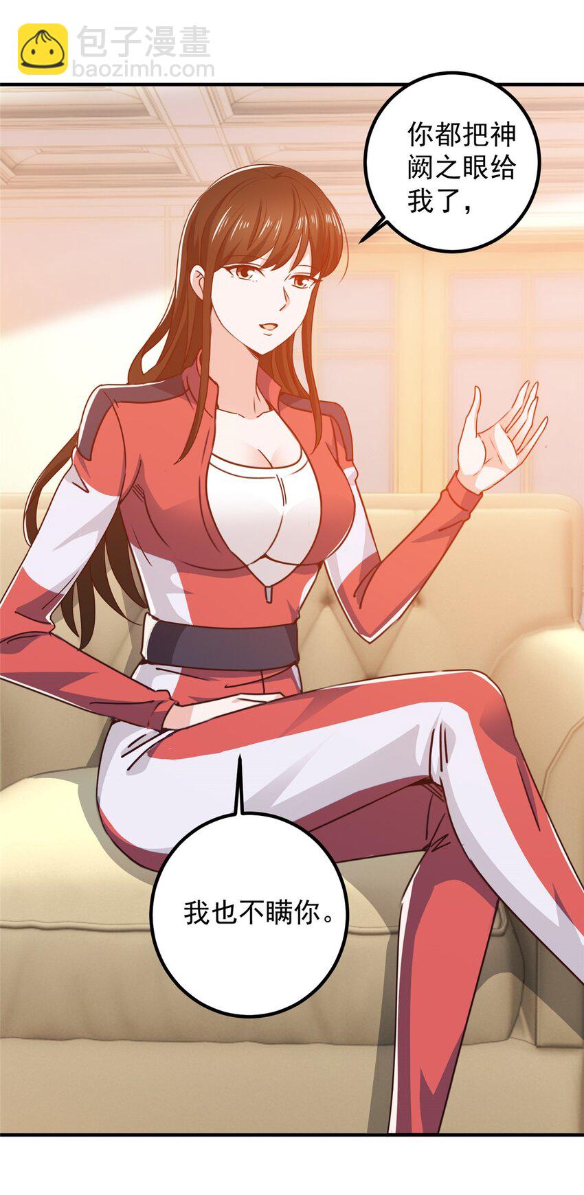 132 满满的都是-第133话