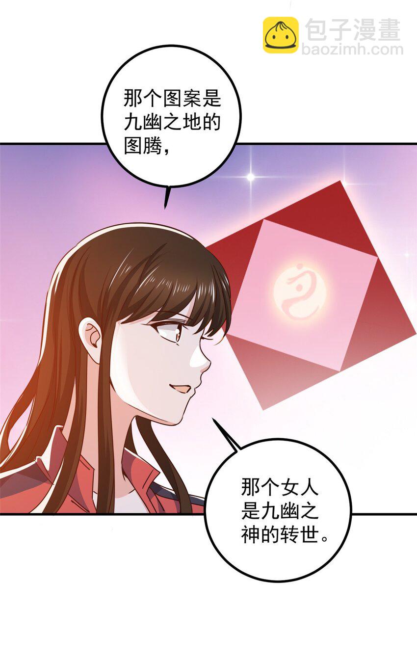 132 满满的都是-第133话