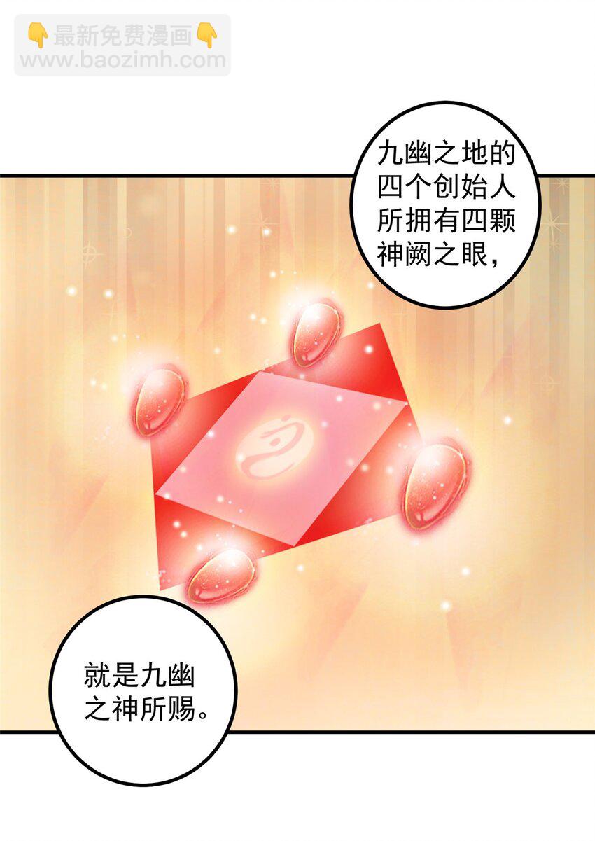 132 满满的都是-第133话