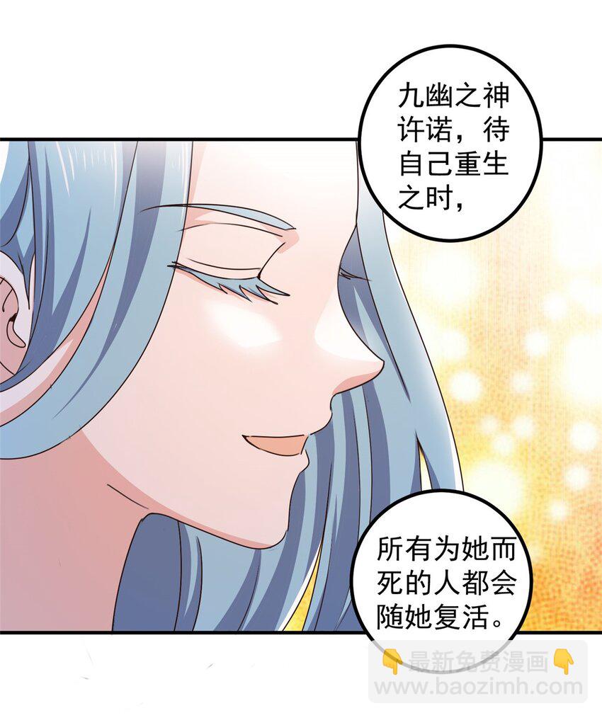 132 满满的都是-第133话