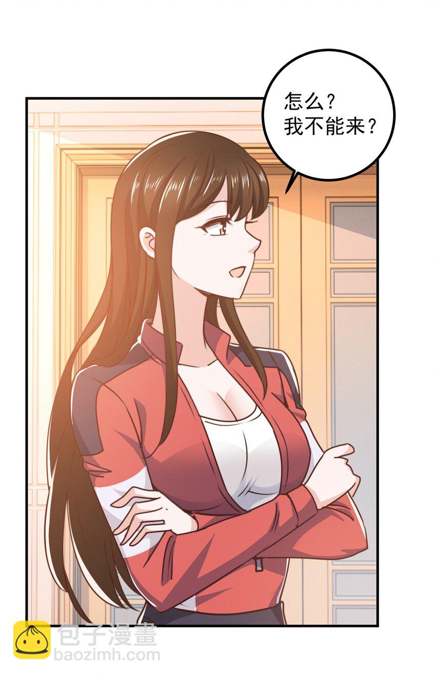 132 满满的都是-第133话