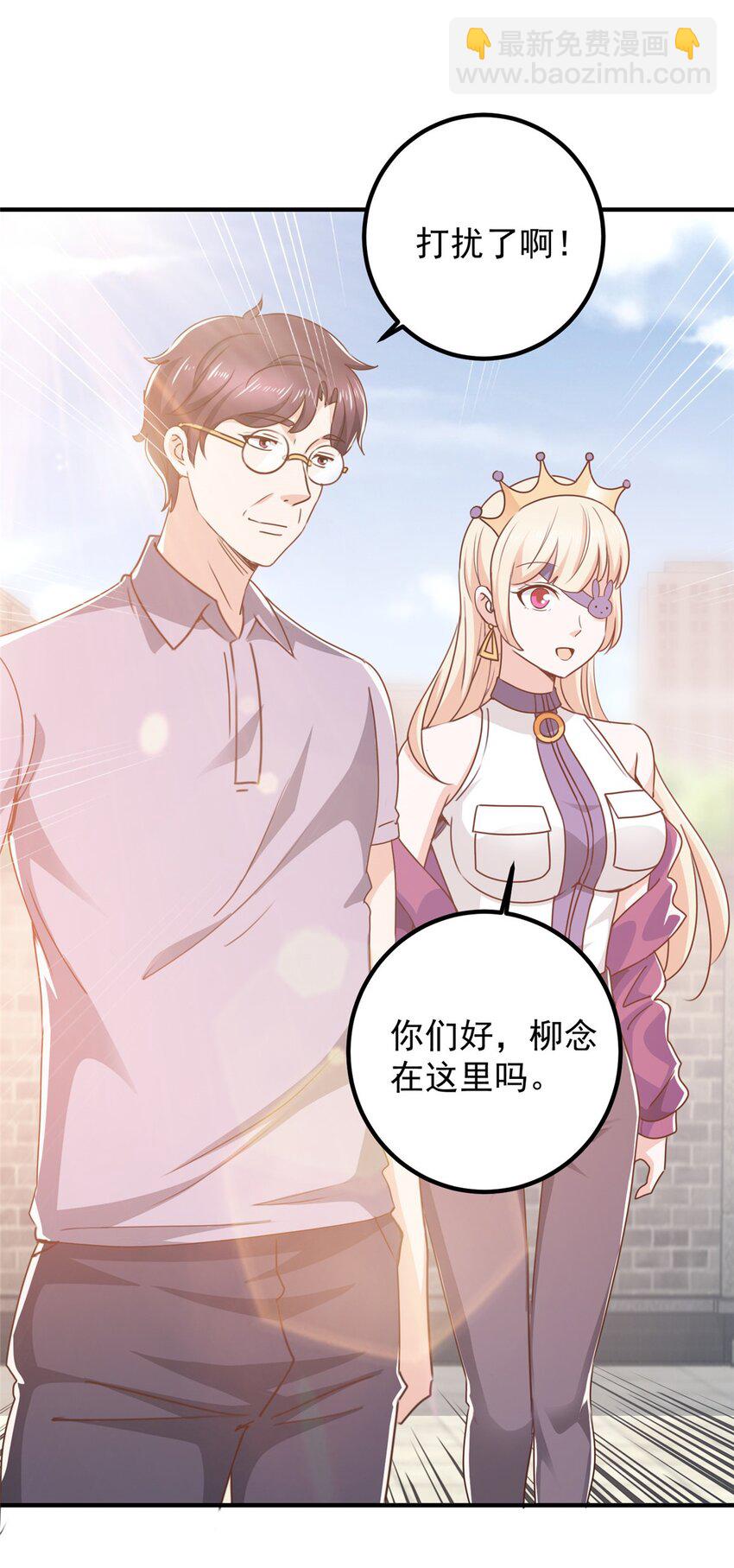 132 满满的都是-第133话