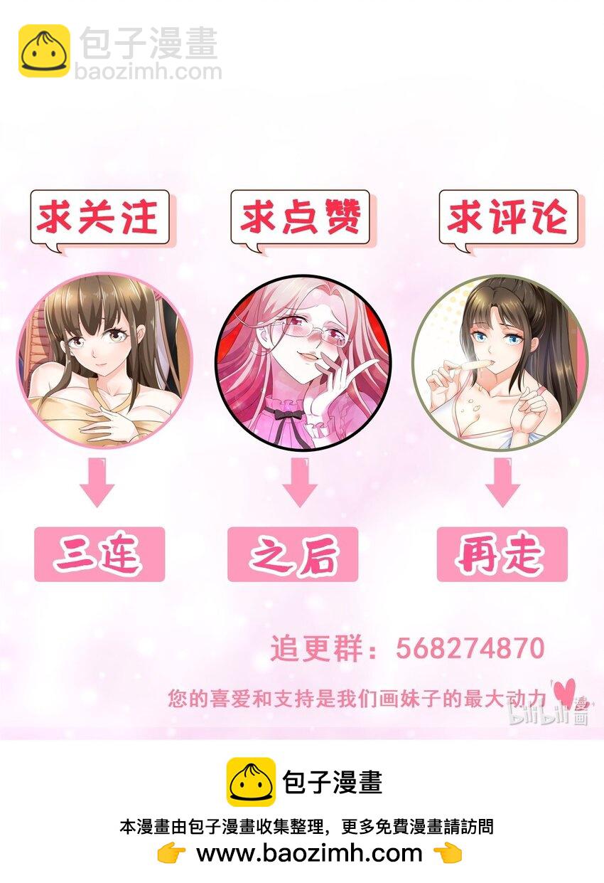 132 满满的都是-第133话