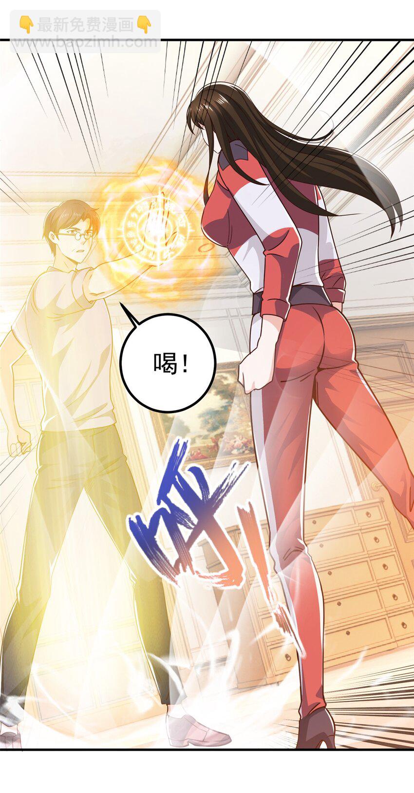 134 坏蛋宣言-第135话